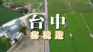 Episode 60