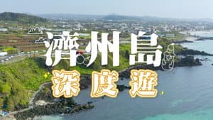 Episode 65
