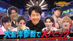Episode 6