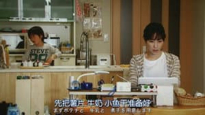 Episode 3