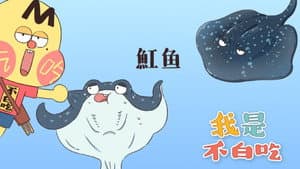 Episode 216