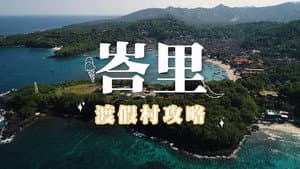 Episode 89