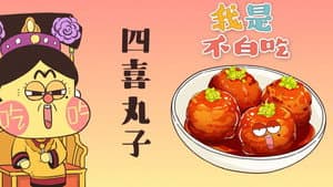 Episode 319