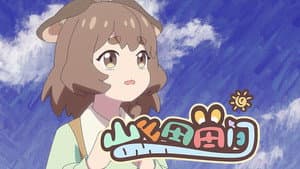 Episode 2