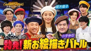 Episode 35