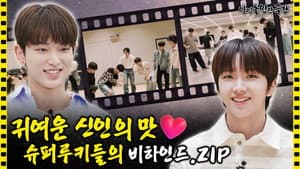 BOYNEXTDOOR and &TEAM’s Behind The Scenes