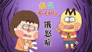 Episode 769