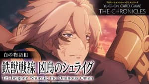 The Fallen & The Virtuous III: “Tri-Brigade Shuraig the Ominous Omen”