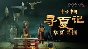 Episode 31