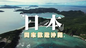 Episode 26