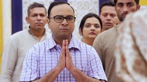 Kanhaiya Haye! Haye!