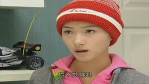 Episode 13