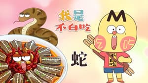 Episode 527