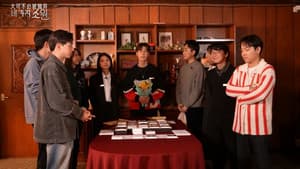 Episode 9