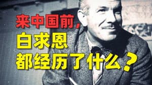 Episode 44