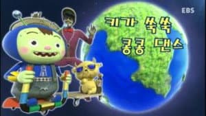 Episode 3