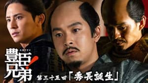Episode 35