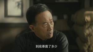 Episode 39