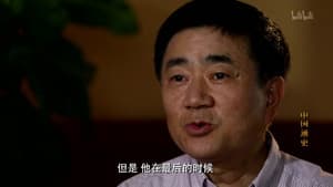 The Reign of Emperors Zhao and Xuan