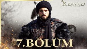 Episode 7
