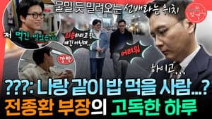 Episode 376