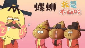 Episode 193