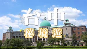 Episode 59