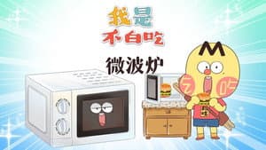 Episode 683