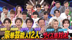 Episode 27