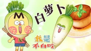 Episode 486