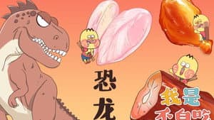 Episode 184