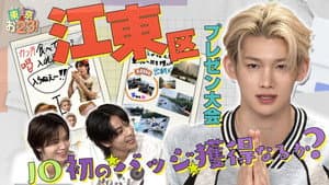 [Koto City] Creating Guidebook Articles✏ & Presentation🔍