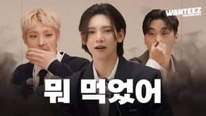 EP.29 | [Proverbs 2023 Special] Does ATEEZ Not Fart?