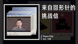 Episode 100