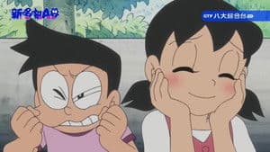 Sokkuri Youkan
