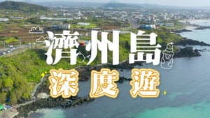 Episode 67