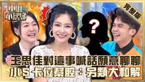 Episode 130
