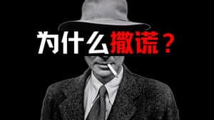Episode 43