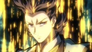 A Deadly Netherworld Plot
