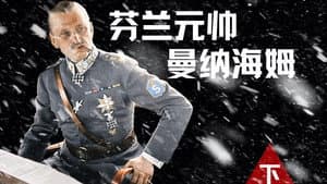 Episode 40