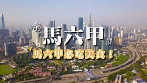 Episode 112