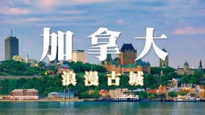 Episode 125