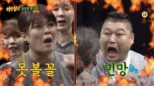 Seollal Special