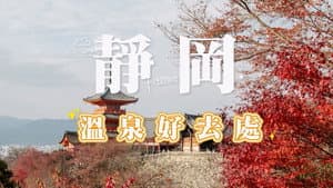 Episode 134