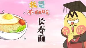 Episode 335