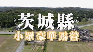 Episode 117
