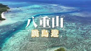 Episode 56