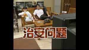 Episode 28