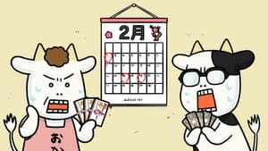 Episode 32