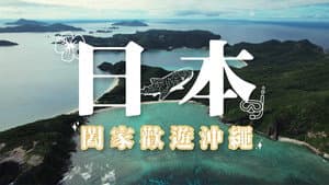 Episode 25